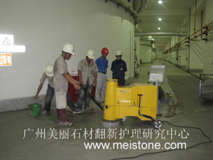 廣州海珠區大理石清洗打蠟020-87275776劉小姐
