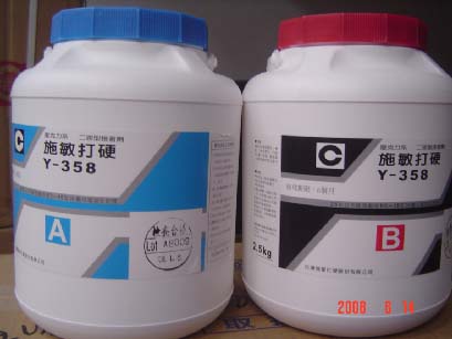 供施敏打硬Y-358AB膠，施敏打硬Y-358AB喇叭膠