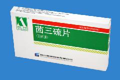 (推薦）【百度知道哪里有賣15029907573】西安安理申多奈哌齊片哪里有賣安理申多奈哌齊片