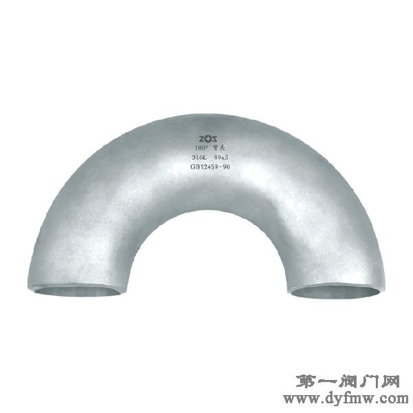 2倍無縫大彎，180度大彎，316L大彎