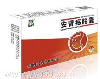 (推薦）【百度知道哪里有賣15029907573】西安陜西益適純依折麥布片哪里有賣益適純依折麥布片