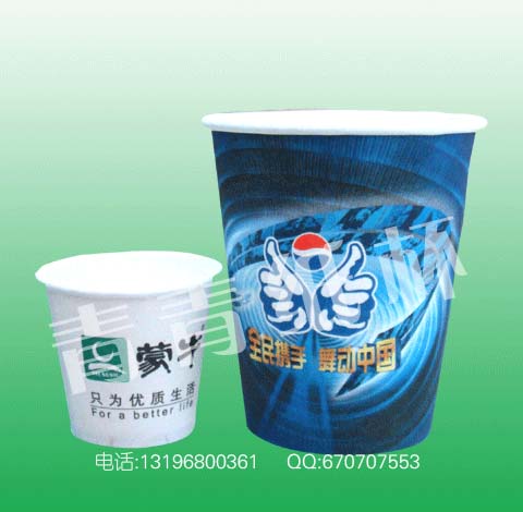 鐵嶺市一次性促銷紙杯，鐵嶺市公司紙杯，鐵嶺市生產廣告紙杯，遼寧9盎司紙杯訂做，豆漿紙杯批發，徐州市gd紙杯訂做，訂購電話：0516--80209161 QQ：1194468750