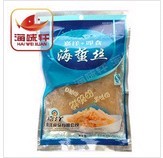 香酥黃花魚干，風味即食黃花魚，海味軒批發