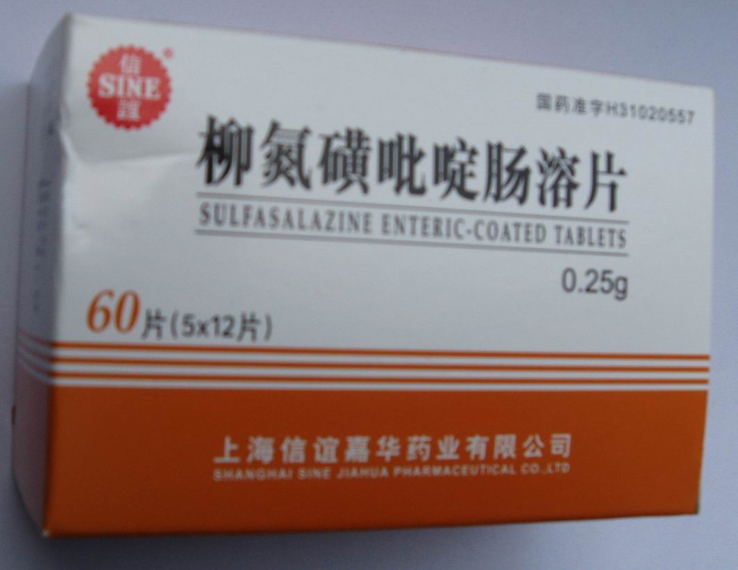 (推薦）【百度知道哪里有賣15029907573】西安陜西雅施達培哚普利片哪里有賣雅施達培哚普利片