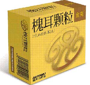 （推薦）【藻露堂利康029-68870963】槐耳顆粒哪里有賣槐耳顆粒說明書柳氮磺吡啶腸溶片哪里有賣