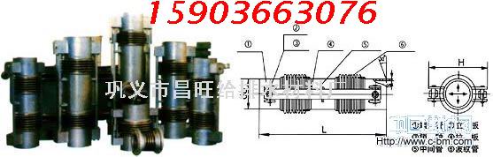 伸缩器JJH万向铰链JWJ型补偿器15037198065CS热力管道伸缩器   