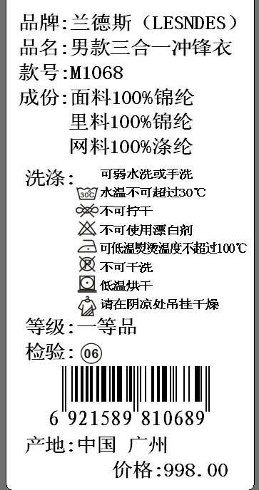 廣州不干膠工廠，日用品貼紙，產(chǎn)品標(biāo)簽，服裝標(biāo)簽