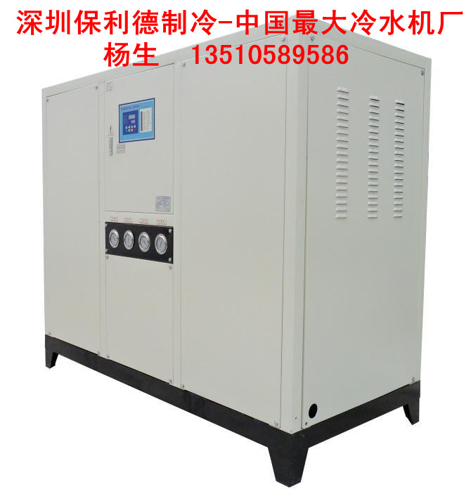 牡丹江30p冷水機www.polyde.com保利德40p螺桿式冷水機|40p冷凍機