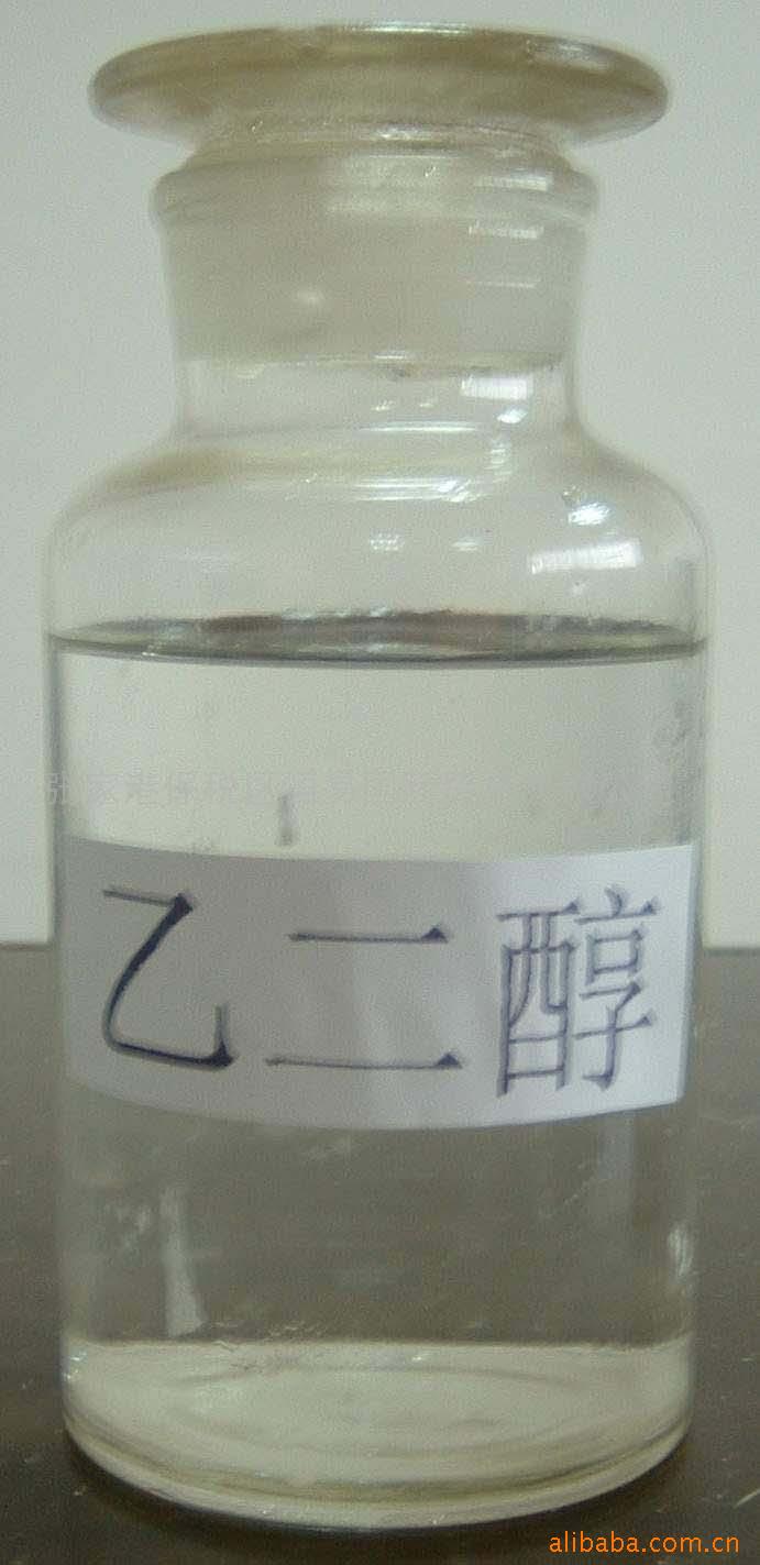 昊聚化工供應(yīng)污水處理藥劑、污水處理藥劑型號(hào)、污水處理藥劑生產(chǎn)廠家15069000396