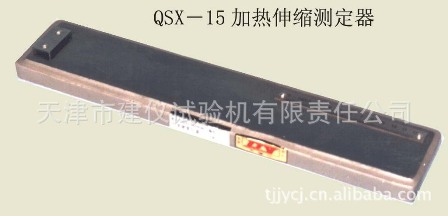 |QSX-21A型防水材料厚度計(jì)|防水材料厚度計(jì)廠家||防水測(cè)試儀器價(jià)格|