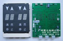 供應廣州{zh0}的電梯配件三菱值班室電梯主機ZDH01-021