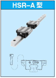供應日本THK直線導軌SNS45LRH/THK日本原裝進口/THK天津代理商/型號大全天津鼎軸動力機械有限公司