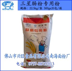 供應高筋小麥粉（面包粉、餃子粉、油條粉）