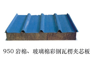 巖棉夾芯板  巖棉夾芯板供應(yīng)廠家