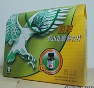 供應三水紙品包裝盒 天地盒 畫冊 飛梵紙品大量生產