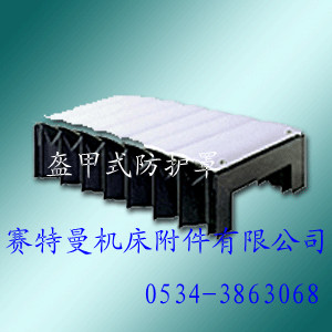 供應(yīng)機(jī)床拖鏈