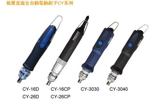 （總代理）臺(tái)灣技友電批  CY-16C/CY-16CP/CY-26C/CY-26CP/CY-3030/CY-30同興佳