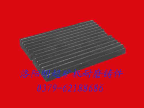 洛陽明超，優(yōu)質(zhì)耐磨鑄件，，專業(yè)供應(yīng)耐磨鑄件