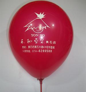天津珠光氣球銷售|訂做天津珠光氣球|天津彩色珠光氣球