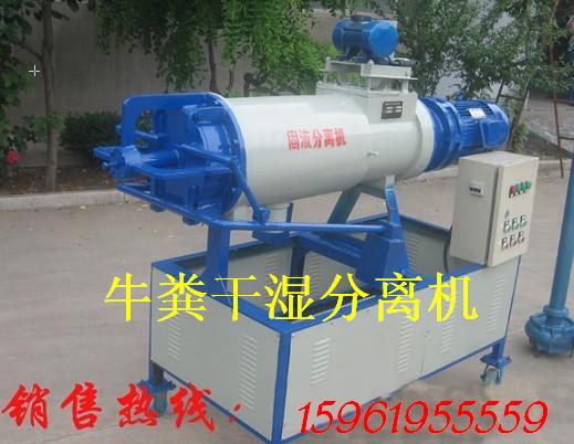 濟(jì)南市供應(yīng)新型餐飲泔水處理機(jī) 泔水固液分離機(jī)設(shè)備