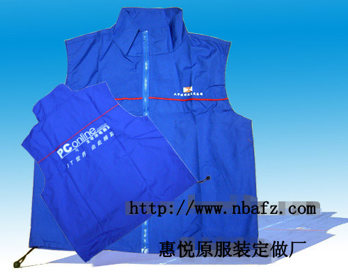 朝陽區(qū)|訂做西安保安棉服套裝－延安保安服定做－惠悅原保安服加工制作|海淀