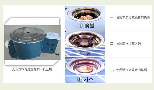 下排煙燒烤爐,韓國(guó)燒烤爐,無(wú)煙燒烤爐(圖),批發(fā)燒烤爐，威海韓泰廚具