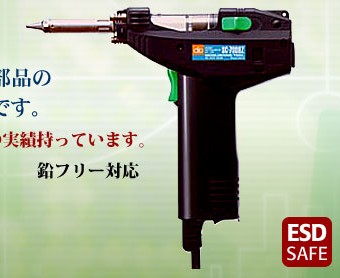 日本日壓(JST)手動(dòng)壓著工具YNT-1614廖‘S 15921906333