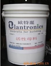 堵漏液，納米多功能超強快速堵漏液，上海堵漏液，堵漏王