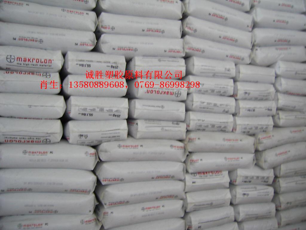 專業(yè)Makrolon，6257德國拜耳PC，6257 工程塑料，6257