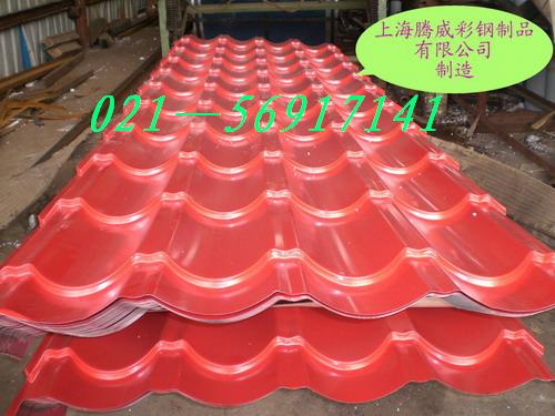 彩鋼琉璃瓦  彩鋼琉璃瓦上海供應廠家