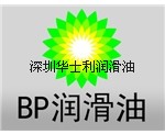 華士利7折批發(fā)BP安能高Energol HLP-HM46液壓油，美孚EAL46環(huán)保冷凍機(jī)油