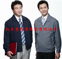 朝陽(yáng)區(qū)|中石油工作服|東城西地工作服定做|銀行工作服定制|惠悅原工服廠|海淀