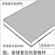 空柜上面的表冷器  中央空調(diào)末端表冷器