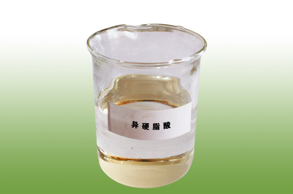 供應(yīng)異硬脂酸，威海異硬脂酸，異硬脂酸廠家，{sx}榮成日躍化工