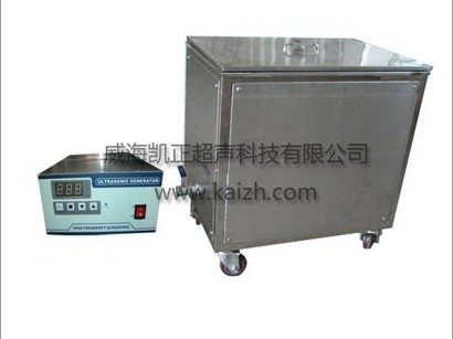 供應超聲波清洗機，超聲波清洗設備，威海超聲波清洗機，{sx}凱正