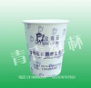 遼寧省紙杯廠：13225229853，專業(yè)生產(chǎn)紙杯，遼寧省紙紙杯加工遼寧省紙專業(yè)訂做一次性促銷紙杯，遼寧省紙現(xiàn)磨豆?jié){杯批發(fā).采購電話13225229853杜，QQ：731585661