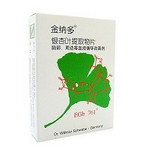 （推薦）【藻露堂利康029-68870963】銀杏葉提取物注射液說明書|銀杏葉提取物注射液價(jià)格