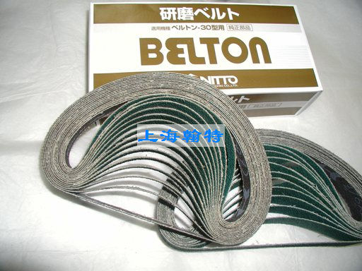 【上海翰特】專業代理高品質日東工器研磨砂帶砂布環帶