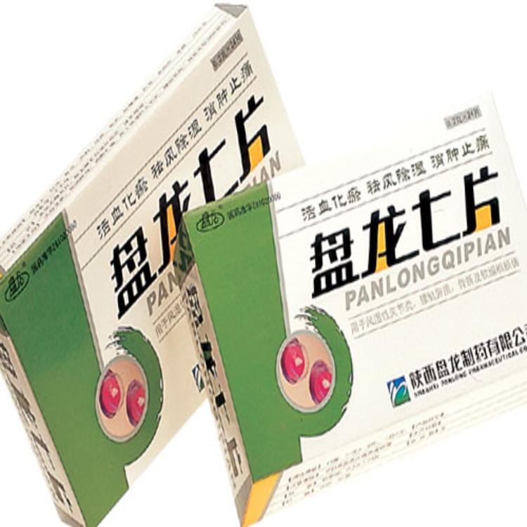 (推薦）【西安藻露堂醫藥連鎖】血栓心脈寧膠囊哪里有賣|血栓心脈寧膠囊陜西西安哪里有賣