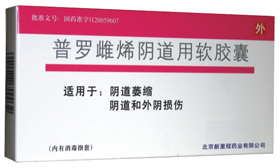 (推薦）【西安藻露堂醫(yī)藥連鎖】奧氮平片哪里有賣|奧氮平片陜西西安哪里有賣