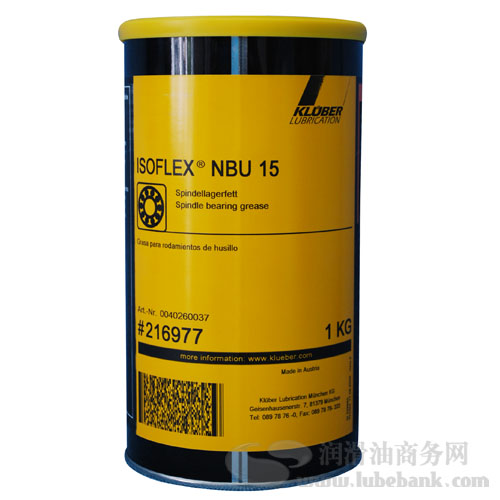 授權(quán)華南：KLUBER ISOFLEX NBU15|美孚克特232水溶性切削液翔科潤滑油