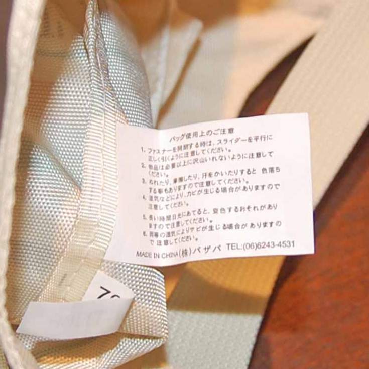 供應(yīng)洗水嘜，洗水嘜市場價，洗水嘜生產(chǎn)廠家廠家