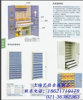 優(yōu)質(zhì)浙江磨具架 杭州物料架 寧波展示架 上海置物架質(zhì)量保證