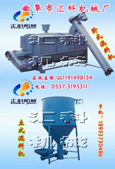 秸稈粉碎機(jī)飼料粉碎機(jī)玉米粉碎機(jī)18954096589