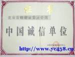 搬家紫芳園搬家公司67564363豐臺區(qū)方莊附近搬家供應(yīng)小時工