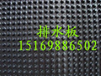 供應(yīng)排水板大全15169886502