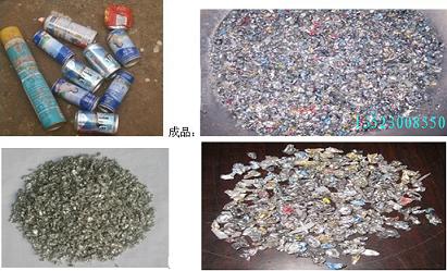 jx多用金屬粉碎機性能，易拉罐粉碎機規(guī)格操作盡在