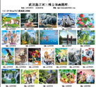 立體畫批發(fā)，三維立體畫制作,全景奇畫技術(shù)培訓