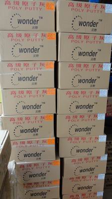 樂馳油漆冬季新品上市原子灰_原子灰價格_ 原子灰批發(fā)_原子灰供應(yīng)廣州元點汽車原子灰。汽車漆批發(fā)