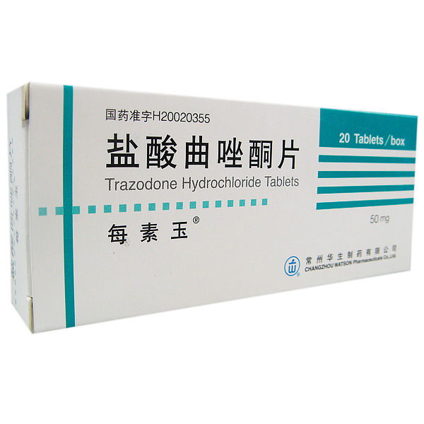 （推薦）【藻露堂利康029-68870963】三七通舒膠囊說明書